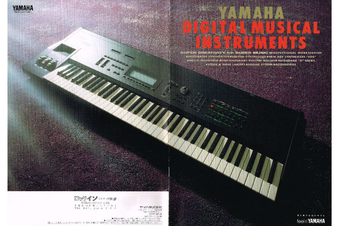 Yamaha SY99 music Synthesizer (1991) | WOLF COLLECTIONS